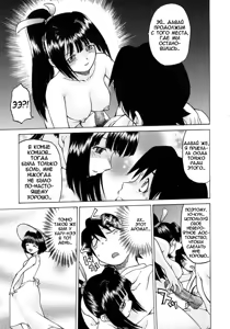 Page 24 of Petit-Roid 3 Ch.1 - preview thumbnail