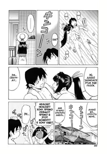 Page 36 of Petit-Roid 3 Ch.1 - preview thumbnail