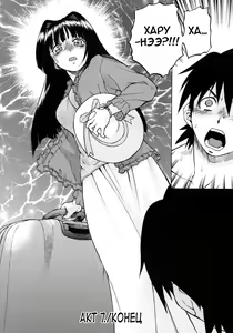 Page 38 of Petit-Roid 3 Ch.1 - preview thumbnail