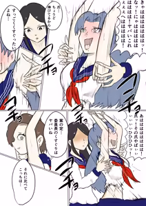 Page 16 of スミレ〜くすぐり猟奇事件〜第五話 - preview thumbnail