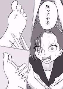 Page 28 of スミレ〜くすぐり猟奇事件〜第五話 - preview thumbnail