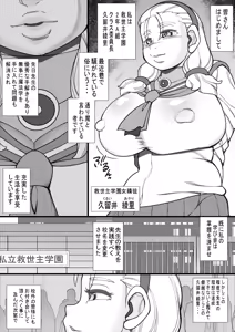 Page 4 of HARAMASHI 20 - preview thumbnail