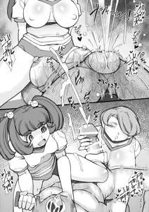Page 7 of HARAMASHI 21 - preview thumbnail
