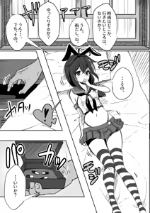 Page 11 of Chinjufu Ai to Yami no Kimesekuroku - preview thumbnail
