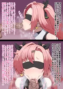Page 2 of ニコ借金返済チャレンジ - preview thumbnail