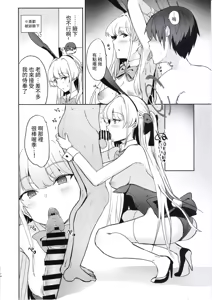 Page 13 of Toki no Gohoushi Sakusei - preview thumbnail