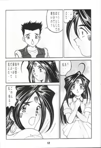 Page 11 of K1 Returns - preview thumbnail