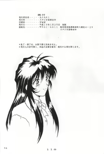 Page 117 of K1 Returns - preview thumbnail