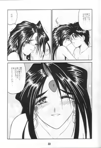 Page 32 of K1 Returns - preview thumbnail
