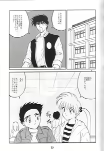 Page 76 of K1 Returns - preview thumbnail