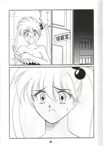 Page 80 of K1 Returns - preview thumbnail