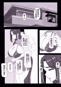 Page 30 of Tokyo Daigaku Joukyou Harem Monogatari - preview thumbnail