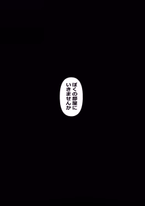 Page 6 of Tokyo Daigaku Joukyou Harem Monogatari 2 - preview thumbnail