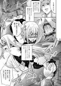 Page 15 of Blue Reflection - preview thumbnail