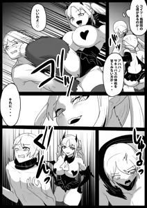 Page 3 of Girls Beat! vs miina - preview thumbnail
