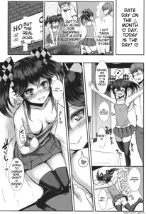 Page 217 of Ii kedo, Naishone - preview thumbnail