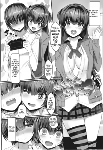 Page 250 of Ii kedo, Naishone - preview thumbnail