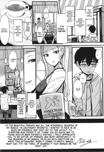 Page 290 of Ii kedo, Naishone - preview thumbnail