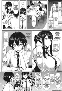 Page 51 of Ii kedo, Naishone - preview thumbnail