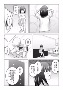 Page 12 of Kenen no Naka no Danjo ga Sex shinai to Derarenai Heya ni Tojikomerareru to Dou naru no ka Jikken shite mita - preview thumbnail