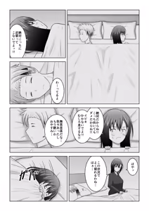 Page 16 of Kenen no Naka no Danjo ga Sex shinai to Derarenai Heya ni Tojikomerareru to Dou naru no ka Jikken shite mita - preview thumbnail