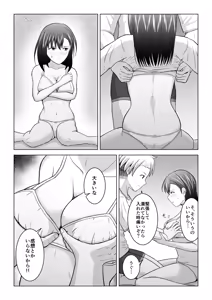 Page 23 of Kenen no Naka no Danjo ga Sex shinai to Derarenai Heya ni Tojikomerareru to Dou naru no ka Jikken shite mita - preview thumbnail