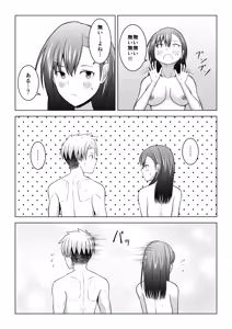 Page 61 of Kenen no Naka no Danjo ga Sex shinai to Derarenai Heya ni Tojikomerareru to Dou naru no ka Jikken shite mita - preview thumbnail