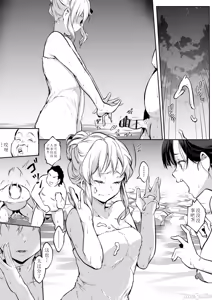 Page 127 of Ohara Misama 2 - preview thumbnail