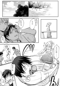 Page 154 of Ohara Misama 2 - preview thumbnail
