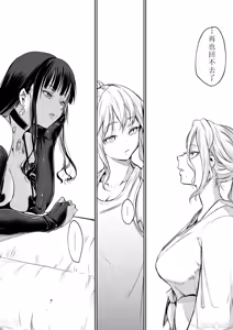 Page 189 of Ohara Misama 2 - preview thumbnail
