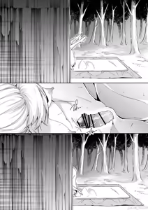 Page 223 of Ohara Misama 2 - preview thumbnail