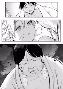 Page 224 of Ohara Misama 2 - preview thumbnail