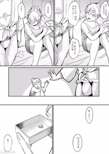 Page 227 of Ohara Misama 2 - preview thumbnail