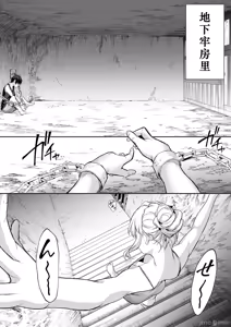 Page 276 of Ohara Misama 2 - preview thumbnail