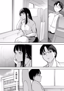 Page 168 of My childhood friend was on sex duty and got cheated on - preview thumbnail