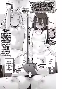 Yousei Harem Daibakuhatsu | Fairy Harem Explosion Ch. 3 — hentai manga cover on Fhentai