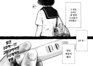 Page 26 of Koubi seyo...! | 교미하라...! - preview thumbnail