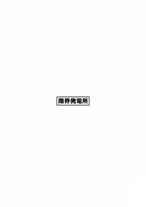 Page 24 of Onna Gal Joushi to Furin suru Hanashi 1 | 與辣妹上司的出軌風流事① - preview thumbnail