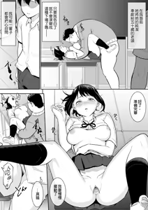 Page 200 of オハラミサマ｜御用孕巫女 [中文] [無修正]+幼馴染がえっち当番にサレちゃって - preview thumbnail