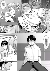 Page 228 of オハラミサマ｜御用孕巫女 [中文] [無修正]+幼馴染がえっち当番にサレちゃって - preview thumbnail