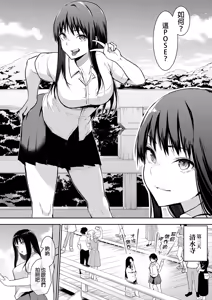 Page 284 of オハラミサマ｜御用孕巫女 [中文] [無修正]+幼馴染がえっち当番にサレちゃって - preview thumbnail