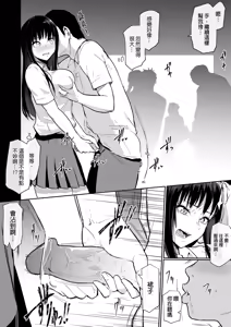 Page 288 of オハラミサマ｜御用孕巫女 [中文] [無修正]+幼馴染がえっち当番にサレちゃって - preview thumbnail