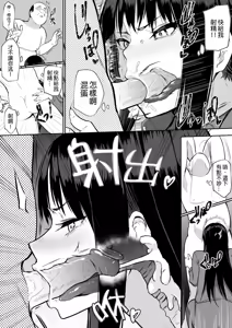 Page 303 of オハラミサマ｜御用孕巫女 [中文] [無修正]+幼馴染がえっち当番にサレちゃって - preview thumbnail