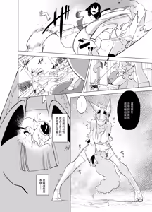 Page 17 of Sanzume -Chirashizume- - preview thumbnail