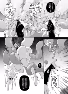 Page 22 of Sanzume -Chirashizume- - preview thumbnail