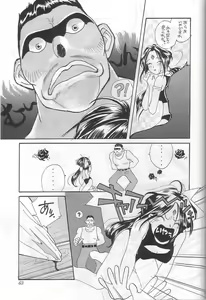 Page 64 of Hontou ni Atta Megami no Hanashi - preview thumbnail