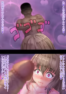 Page 138 of Sentai Ranger Pink - preview thumbnail