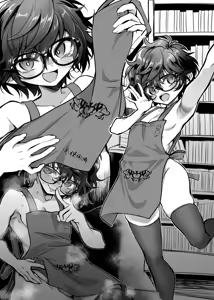 Page 133 of ペペ口 prprlo - preview thumbnail