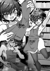 Page 134 of ペペ口 prprlo - preview thumbnail