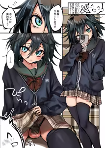 Page 147 of ペペ口 prprlo - preview thumbnail